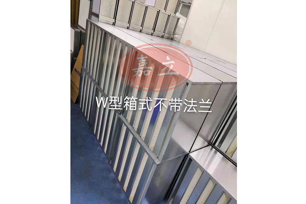 鍍鋅框箱式V型大風(fēng)量高效過濾器